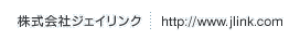 $B3t<02q<R%8%'%$%j%s%/(B : http://www.jlink.com