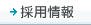 $B:NMQ>pJs(B