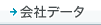 $B2q<R%G!<%?(B