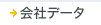 $B2q<R%G!<%?(J